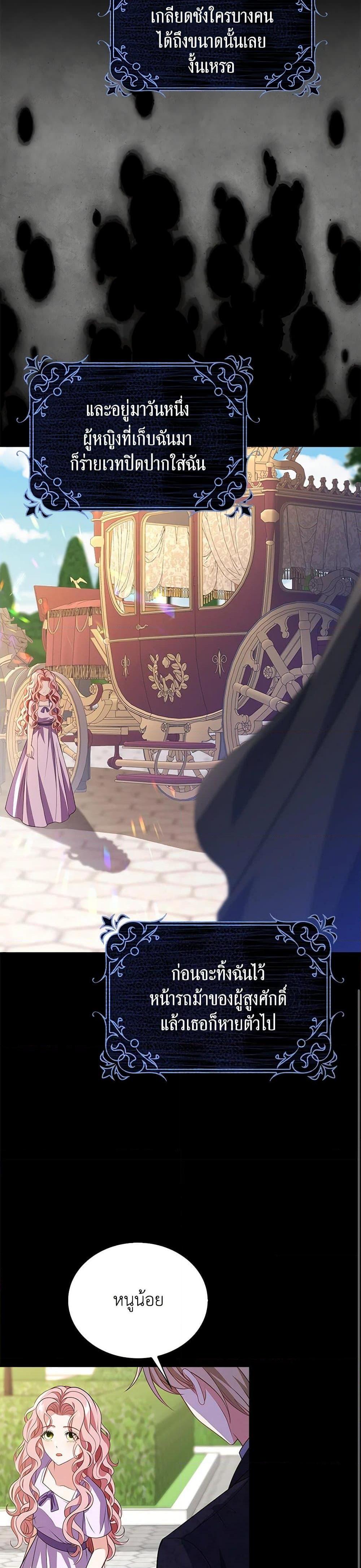 Manga-lc-com อ่านมังงะ อ่านการ์ตูน ออนไลน์ ฟรี The Villainess Wants to Go Home ตอนที่ 1 2 3 4 5 6 7 8 9 10 11 12 13 14 ฟรี ไม่มีโฆษณา Manga-lc - อ่าน มังงะ อ่าน การ์ตูน ออนไลน์ อ่านมังงะ ฟรี