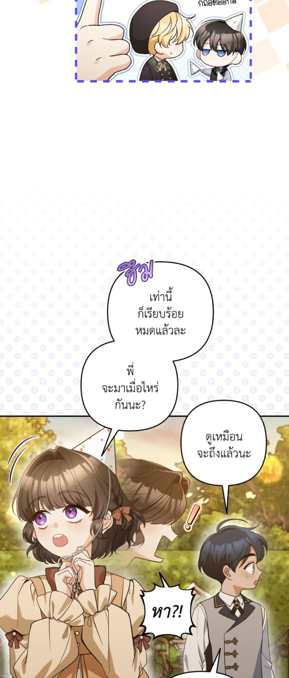 Manga-lc-com อ่านมังงะ อ่านการ์ตูน ออนไลน์ ฟรี Please Don’t Come To The Villainess’ Stationery Store! ตอนที่ 1 2 3 4 5 6 7 8 9 10 11 12 13 14 ฟรี ไม่มีโฆษณา Manga-lc - อ่าน มังงะ อ่าน การ์ตูน ออนไลน์ อ่านมังงะ ฟรี