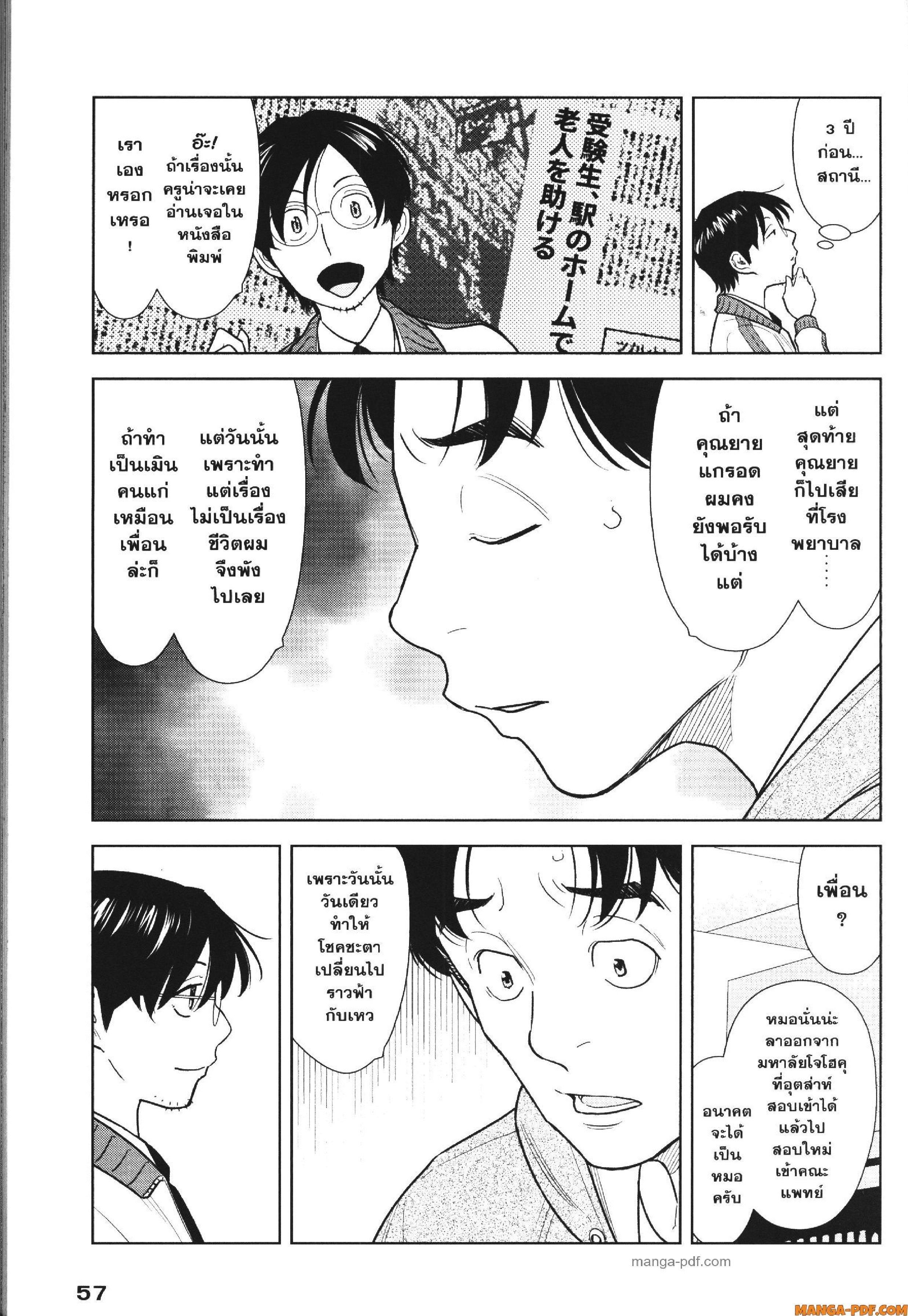 Manga-lc-com อ่านมังงะ อ่านการ์ตูน ออนไลน์ ฟรี CHAMPAGNE ตอนที่ 1 2 3 4 5 6 7 8 9 10 11 12 13 14 ฟรี ไม่มีโฆษณา Manga-lc - อ่าน มังงะ อ่าน การ์ตูน ออนไลน์ อ่านมังงะ ฟรี