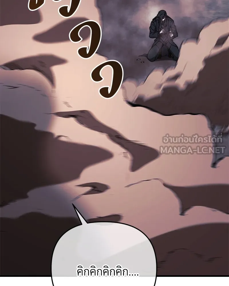 สัปดาห์นี้งดอัปตอนใหม่ ตอนที่ 25 รูปที่ 84