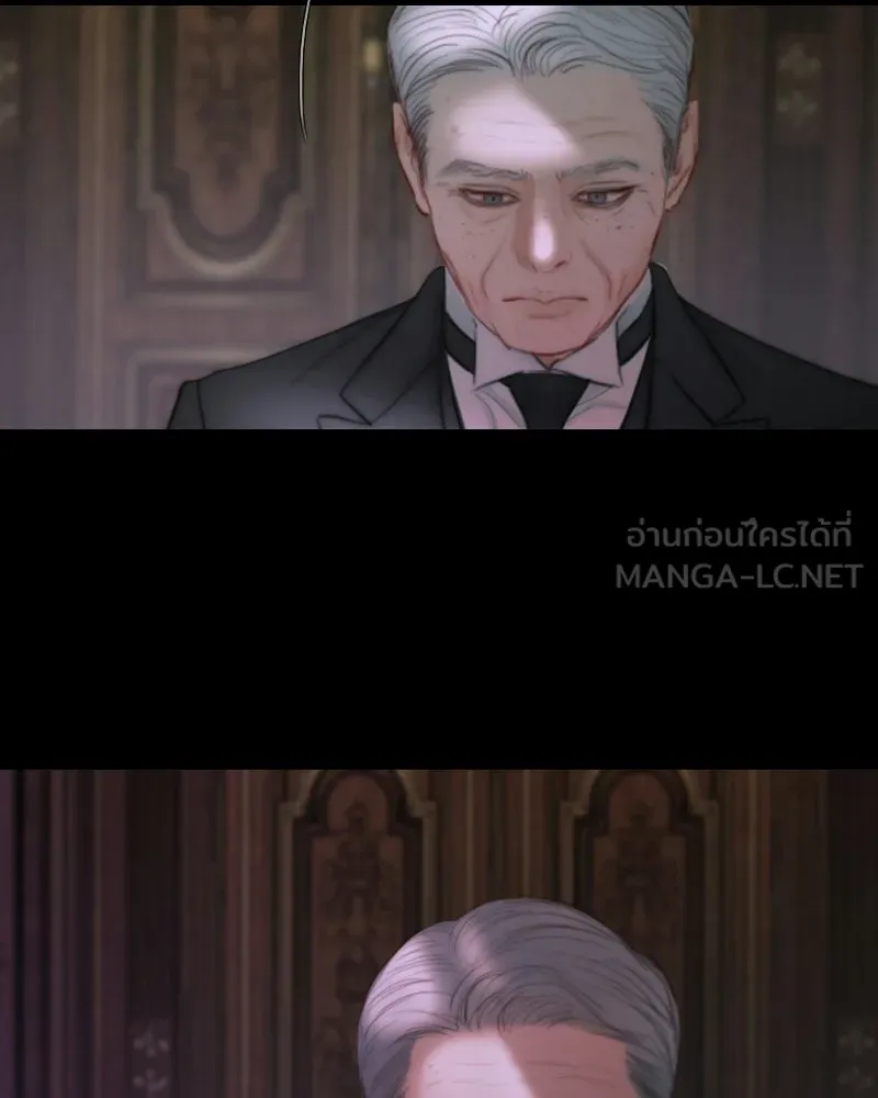 เซเรน่า ตอนที่ 133 รูปที่ 72