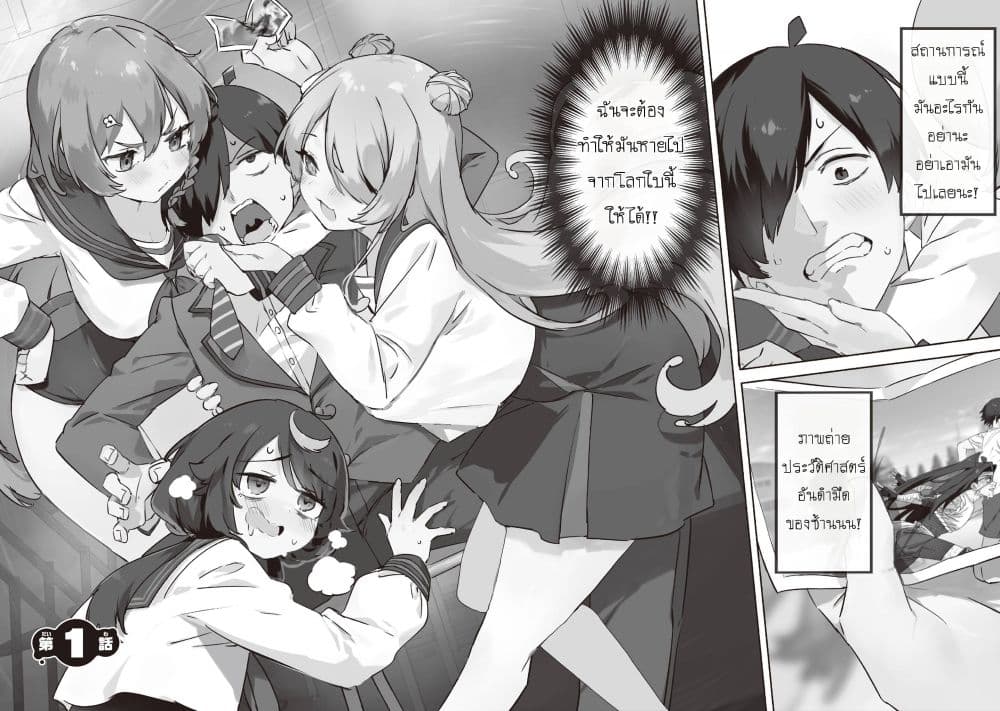Manga-lc-com อ่านมังงะ อ่านการ์ตูน ออนไลน์ ฟรี CMYK Sameda Kazuou wa Chuunibyou ga Naosenai ตอนที่ 1 2 3 4 5 6 7 8 9 10 11 12 13 14 ฟรี ไม่มีโฆษณา Manga-lc - อ่าน มังงะ อ่าน การ์ตูน ออนไลน์ อ่านมังงะ ฟรี