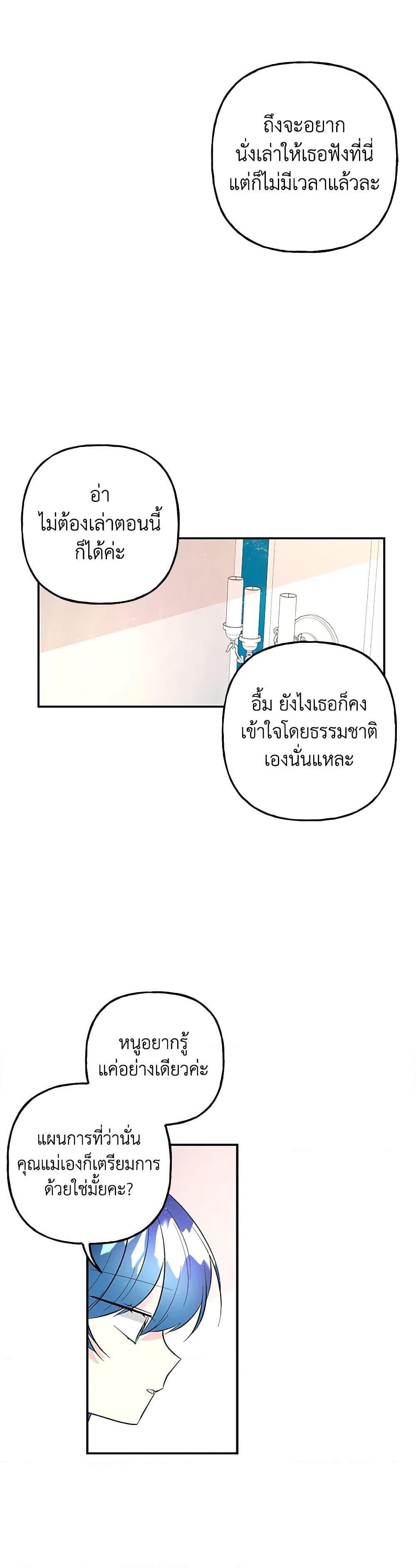 Manga-lc-com อ่านมังงะ อ่านการ์ตูน ออนไลน์ ฟรี Daughter of the Archmage ตอนที่ 1 2 3 4 5 6 7 8 9 10 11 12 13 14 ฟรี ไม่มีโฆษณา Manga-lc - อ่าน มังงะ อ่าน การ์ตูน ออนไลน์ อ่านมังงะ ฟรี