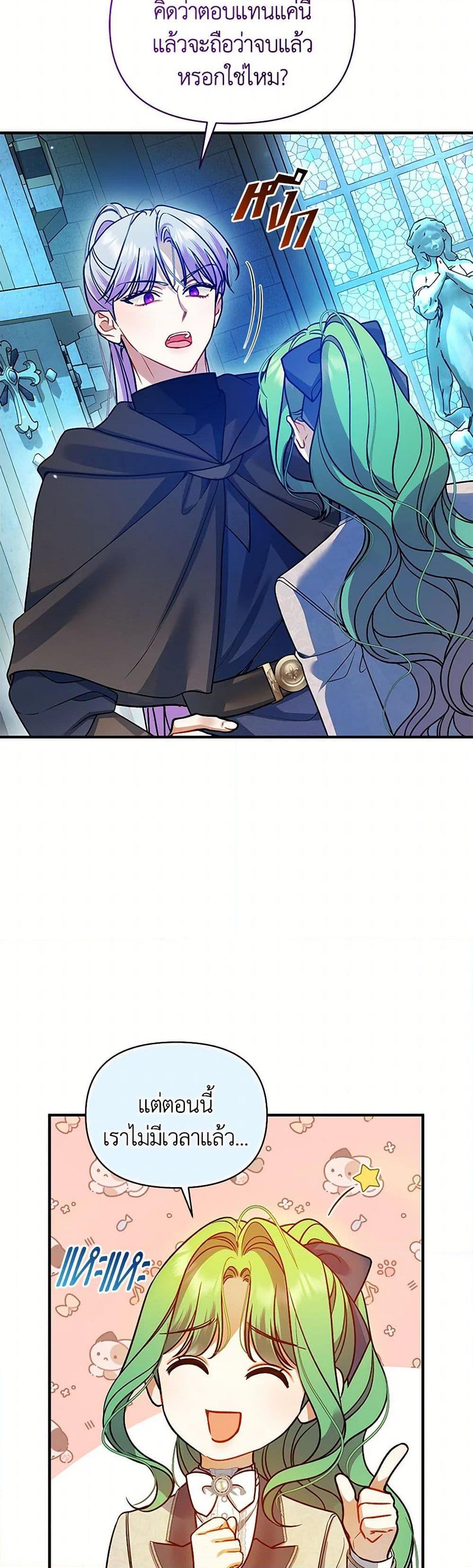 Manga-lc-com อ่านมังงะ อ่านการ์ตูน ออนไลน์ ฟรี I Became The Younger Sister Of A Regretful Obsessive Male Lead ตอนที่ 1 2 3 4 5 6 7 8 9 10 11 12 13 14 ฟรี ไม่มีโฆษณา Manga-lc - อ่าน มังงะ อ่าน การ์ตูน ออนไลน์ อ่านมังงะ ฟรี