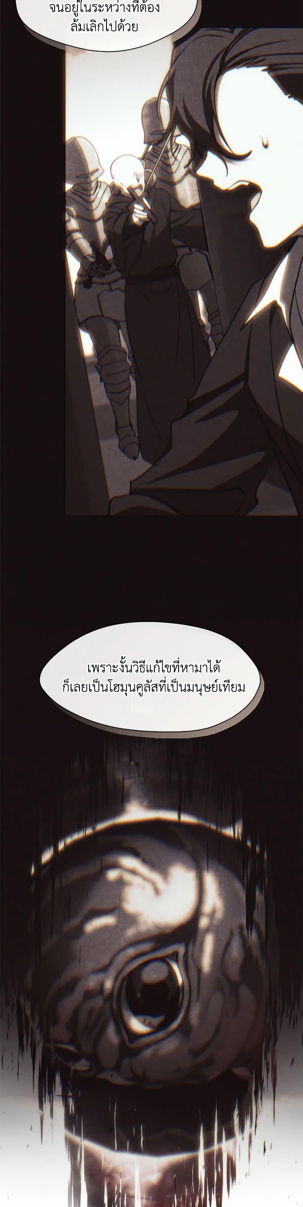 Manga-lc-com อ่านมังงะ อ่านการ์ตูน ออนไลน์ ฟรี I Failed To Throw The Villain Away ตอนที่ 1 2 3 4 5 6 7 8 9 10 11 12 13 14 ฟรี ไม่มีโฆษณา Manga-lc - อ่าน มังงะ อ่าน การ์ตูน ออนไลน์ อ่านมังงะ ฟรี