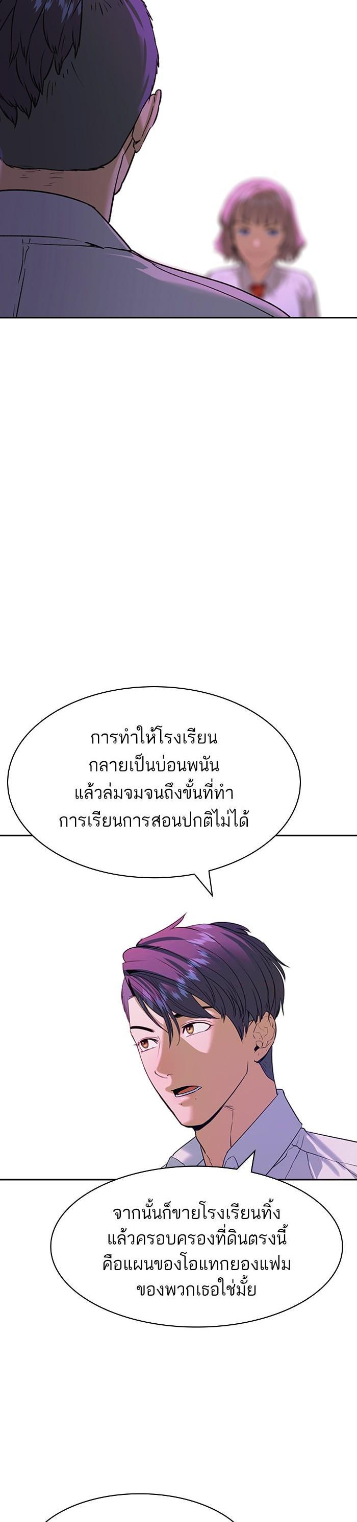 Manga-lc-com อ่านมังงะ อ่านการ์ตูน ออนไลน์ ฟรี The World Is Money and Power กลโกงโลกพนัน ตอนที่ 1 2 3 4 5 6 7 8 9 10 11 12 13 14 ฟรี ไม่มีโฆษณา Manga-lc - อ่าน มังงะ อ่าน การ์ตูน ออนไลน์ อ่านมังงะ ฟรี