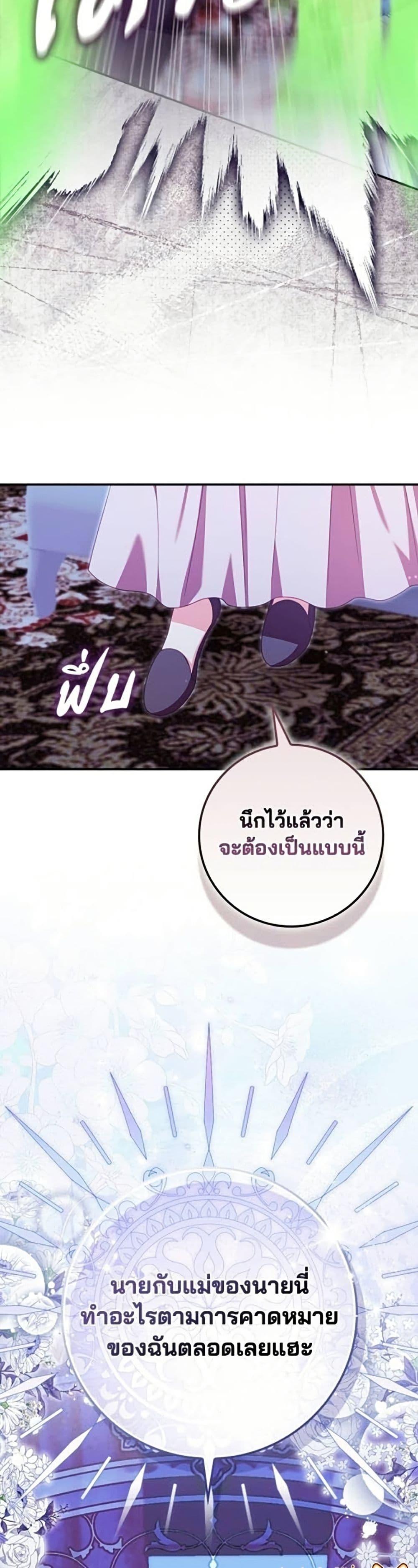 Manga-lc-com อ่านมังงะ อ่านการ์ตูน ออนไลน์ ฟรี Giselle the Unbreakable ตอนที่ 1 2 3 4 5 6 7 8 9 10 11 12 13 14 ฟรี ไม่มีโฆษณา Manga-lc - อ่าน มังงะ อ่าน การ์ตูน ออนไลน์ อ่านมังงะ ฟรี