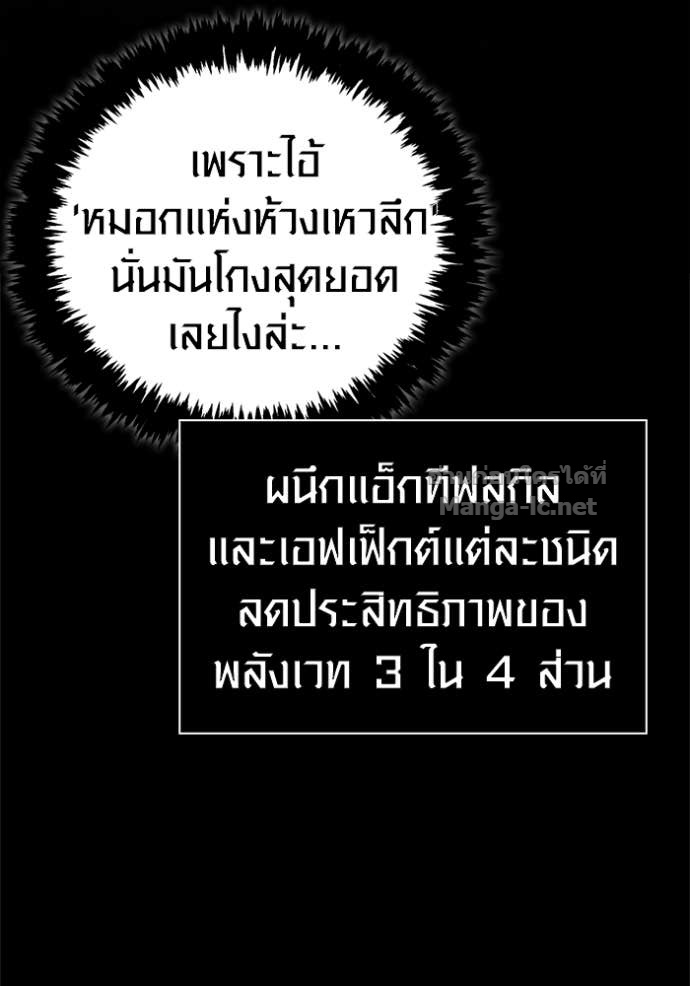 Doujin-Lc- อ่าน โดจิน มังฮวา เกาหลี ญี่ปุ่น จีน แปลไทย เอาชีวิตรอดในเกมฉบับคนเถื่อน ตอนที่ 1 2 3 4 5 6 7 8 9 10 11 12 13 14 ฟรี ไม่มีโฆษณา อ่าน โดจิน Manhwa เกาหลี ญี่ปุ่น จีน เรามีครบ คัดมาให้เน้นๆ โดจิน 18+ รับประกันความฟินโดย Doujin Lc