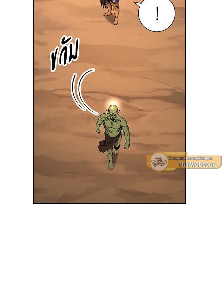 พลทหารโครงกระดูกผู้ม ตอนที่ 161 รูปที่ 54