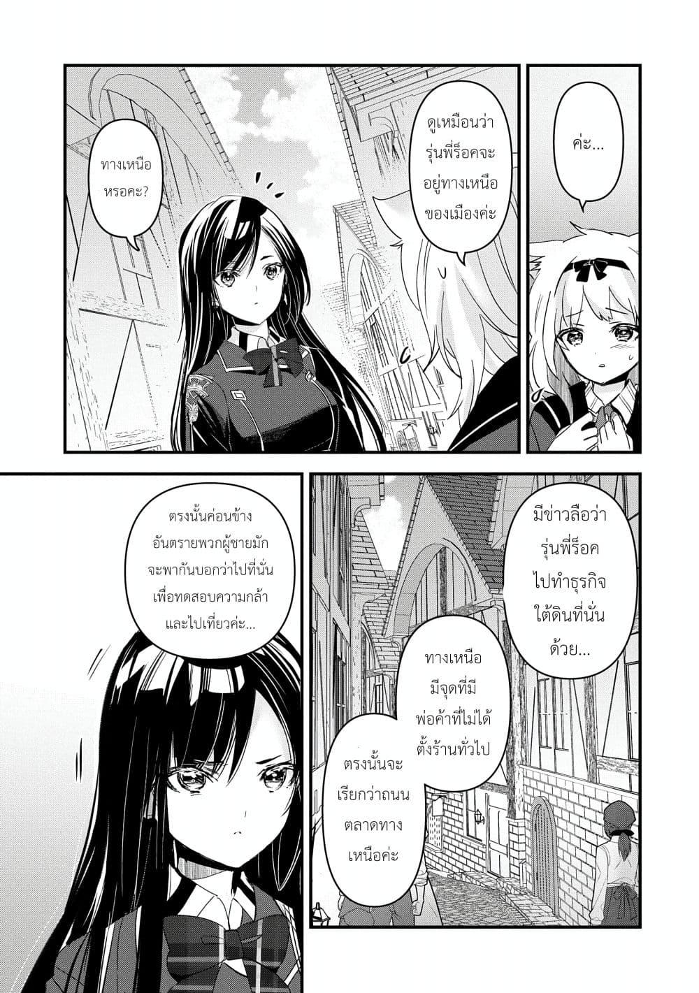 Manga-lc-com อ่านมังงะ อ่านการ์ตูน ออนไลน์ ฟรี I Was Transferred to Another World and Became a Teacher, but I’m Feared as a Witch Aoi-Sensei’s Academy Struggle Log ตอนที่ 1 2 3 4 5 6 7 8 9 10 11 12 13 14 ฟรี ไม่มีโฆษณา Manga-lc - อ่าน มังงะ อ่าน การ์ตูน ออนไลน์ อ่านมังงะ ฟรี