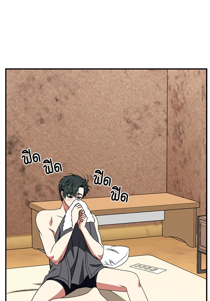 ช่วยเปลี่ยนฉันที ตอนที่ 283. ซีซัน 2 รูปที่ 137