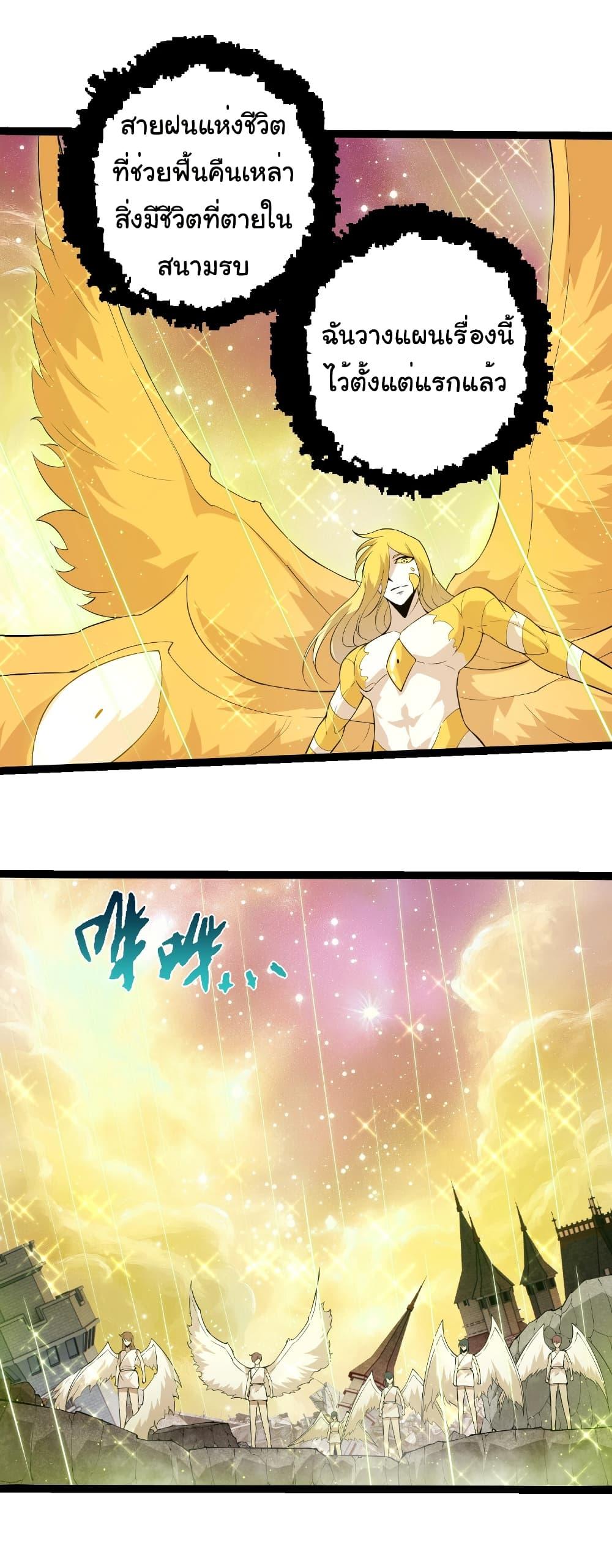 Manga-lc-com อ่านมังงะ อ่านการ์ตูน ออนไลน์ ฟรี Evolution from the Big Tree ตอนที่ 1 2 3 4 5 6 7 8 9 10 11 12 13 14 ฟรี ไม่มีโฆษณา Manga-lc - อ่าน มังงะ อ่าน การ์ตูน ออนไลน์ อ่านมังงะ ฟรี