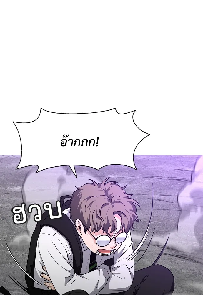 JAKDU ตอนที่ 33 รูปที่ 13