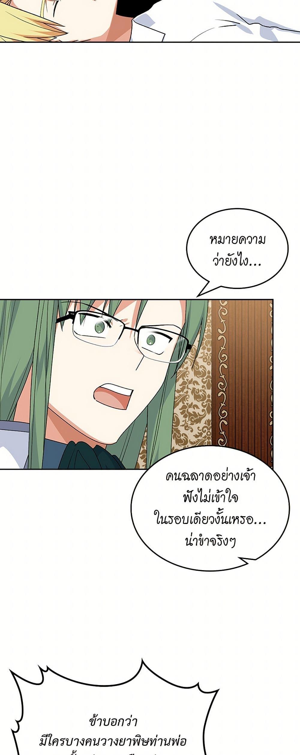 Manga-lc-com อ่านมังงะ อ่านการ์ตูน ออนไลน์ ฟรี The Antagonist’s Pet ตอนที่ 1 2 3 4 5 6 7 8 9 10 11 12 13 14 ฟรี ไม่มีโฆษณา Manga-lc - อ่าน มังงะ อ่าน การ์ตูน ออนไลน์ อ่านมังงะ ฟรี