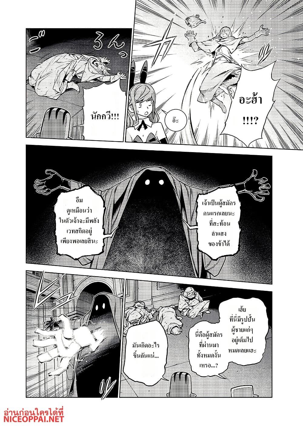 Manga-lc-com อ่านมังงะ อ่านการ์ตูน ออนไลน์ ฟรี Megami no Kago wo Ukeshi Mama no Saga ตอนที่ 1 2 3 4 5 6 7 8 9 10 11 12 13 14 ฟรี ไม่มีโฆษณา Manga-lc - อ่าน มังงะ อ่าน การ์ตูน ออนไลน์ อ่านมังงะ ฟรี