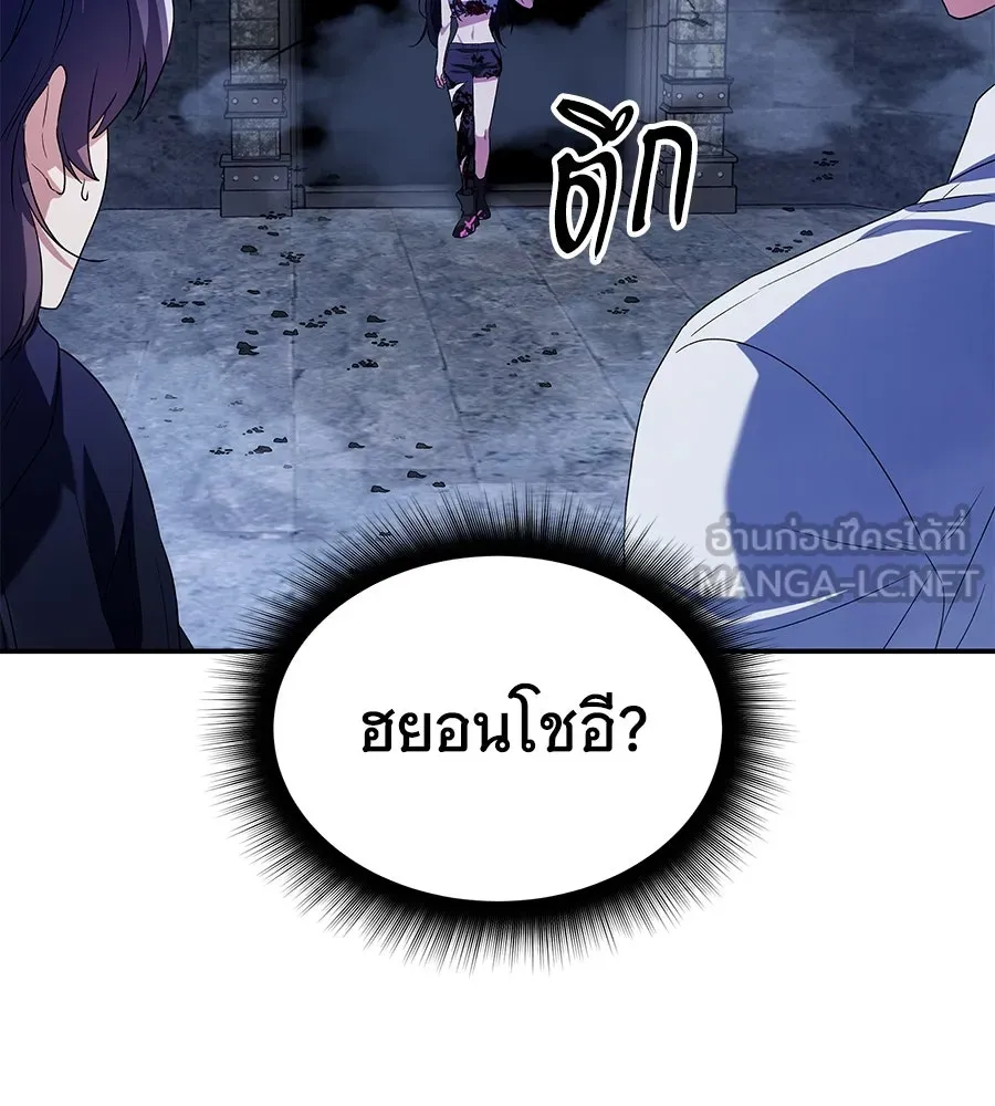 ถึกทนแทงก์แรงก์ C ตอนที่ 2 รูปที่ 120
