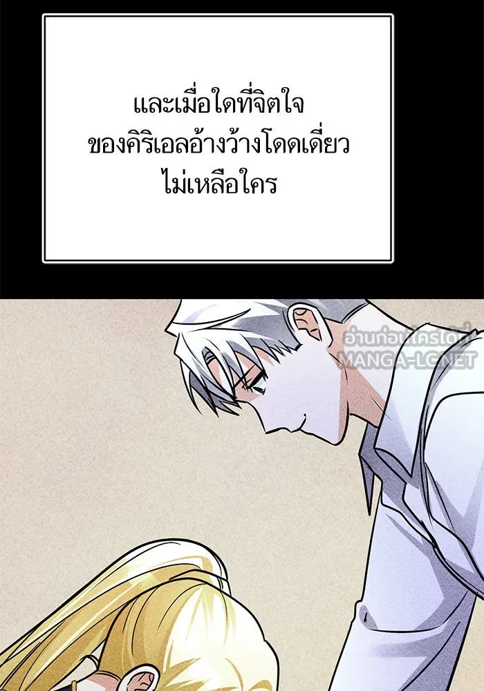 บุตรีดยุกขอไม่แต่งงานbrกับหนุ่มในฝัน ตอนที่ 94 รูปที่ 63