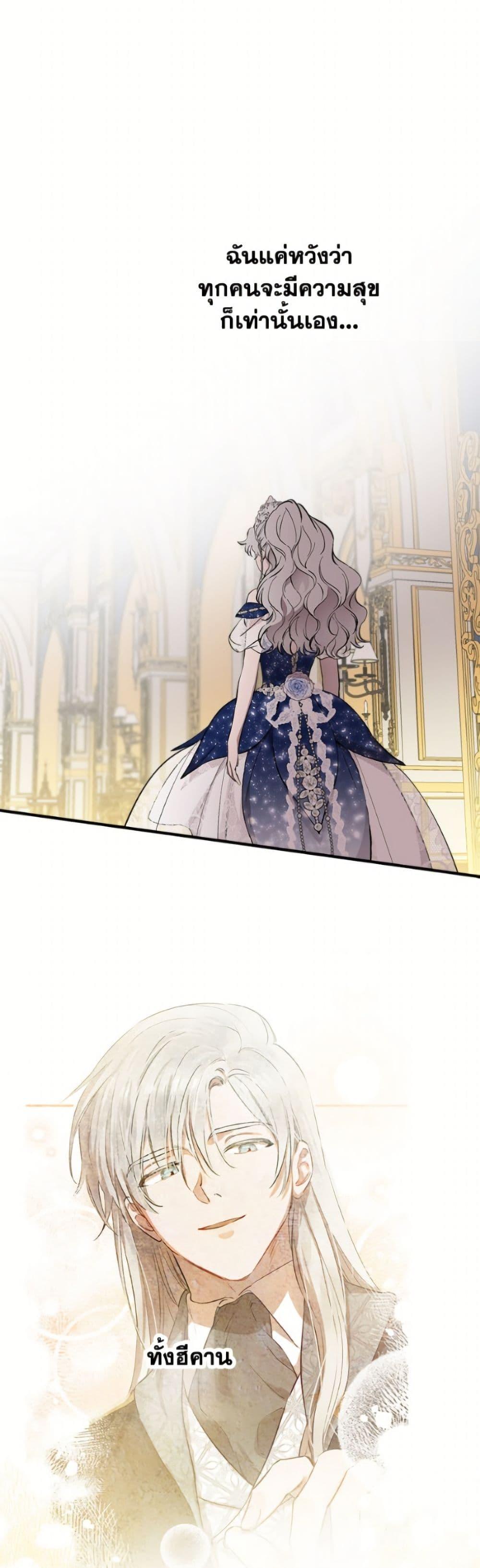 Manga-lc-com อ่านมังงะ อ่านการ์ตูน ออนไลน์ ฟรี The Strongest Characters in the World are Obsessed With Me ตอนที่ 1 2 3 4 5 6 7 8 9 10 11 12 13 14 ฟรี ไม่มีโฆษณา Manga-lc - อ่าน มังงะ อ่าน การ์ตูน ออนไลน์ อ่านมังงะ ฟรี