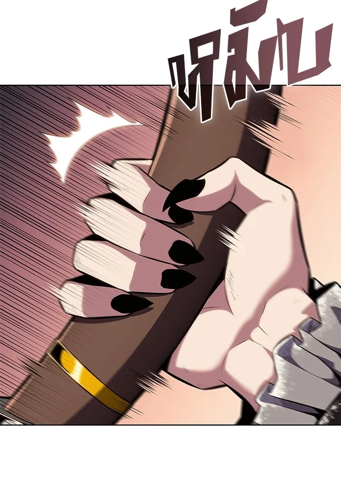 ผู้เล่นหน้าใหม่เลเวลแมกซ์ ตอนที่ 95 สงครามรอบด้าน (4) รูปที่ 7