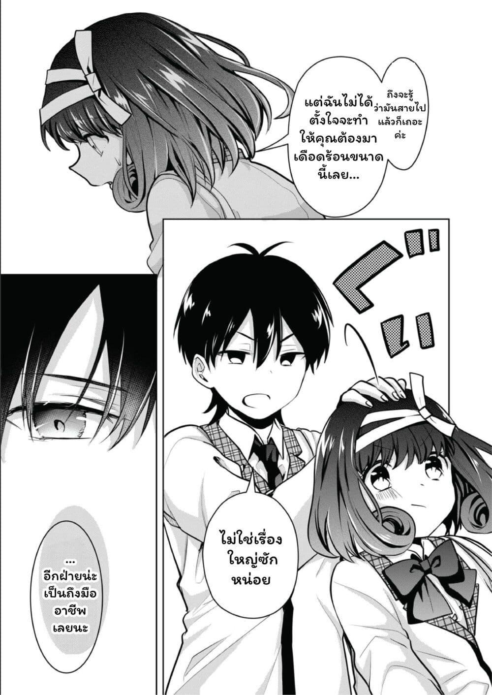 Manga-lc-com อ่านมังงะ อ่านการ์ตูน ออนไลน์ ฟรี Kono Naka ni Hitori, Ore no Yome ga Iru ตอนที่ 1 2 3 4 5 6 7 8 9 10 11 12 13 14 ฟรี ไม่มีโฆษณา Manga-lc - อ่าน มังงะ อ่าน การ์ตูน ออนไลน์ อ่านมังงะ ฟรี