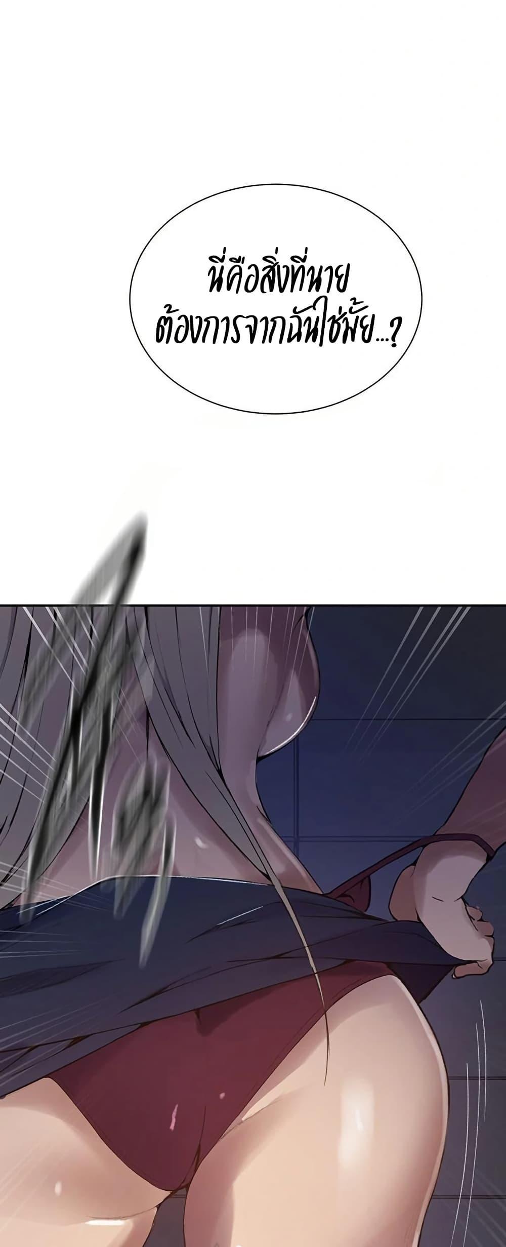 Doujin-Lc- อ่าน โดจิน มังฮวา เกาหลี ญี่ปุ่น จีน แปลไทย Secret Class ตอนที่ 1 2 3 4 5 6 7 8 9 10 11 12 13 14 ฟรี ไม่มีโฆษณา อ่าน โดจิน Manhwa เกาหลี ญี่ปุ่น จีน เรามีครบ คัดมาให้เน้นๆ โดจิน 18+ รับประกันความฟินโดย  Doujin Lc