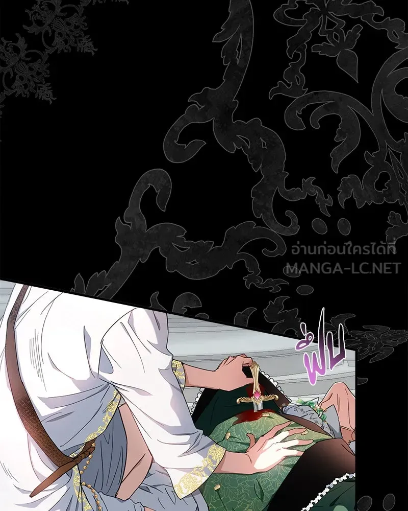 คนรักตายกลายเป็นทรราช ตอนที่ 22 รูปที่ 99