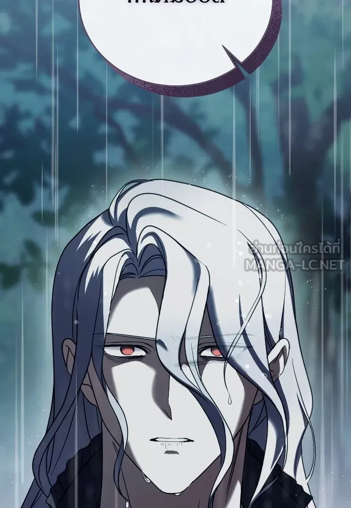 หมาป่าคู่เคียงบัลลังก์ ตอนที่ 59 รูปที่ 3