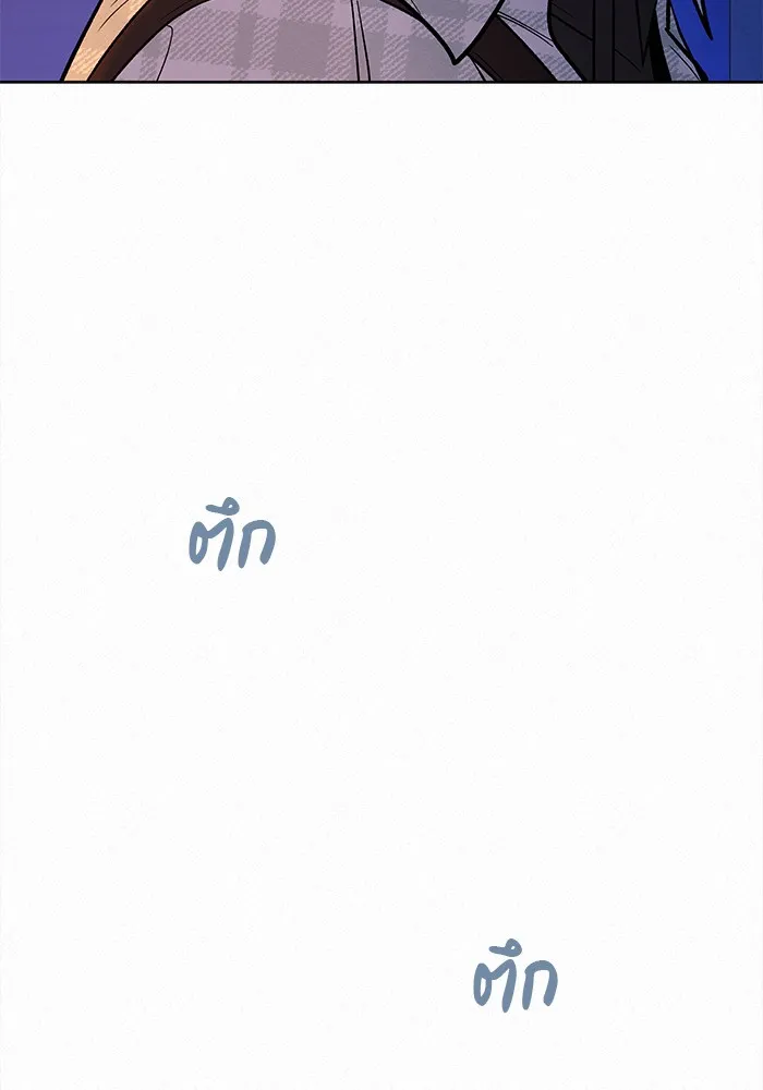 ปฏิบัติการรักวุ่นหัวใจ ตอนที่ 101 รูปที่ 23