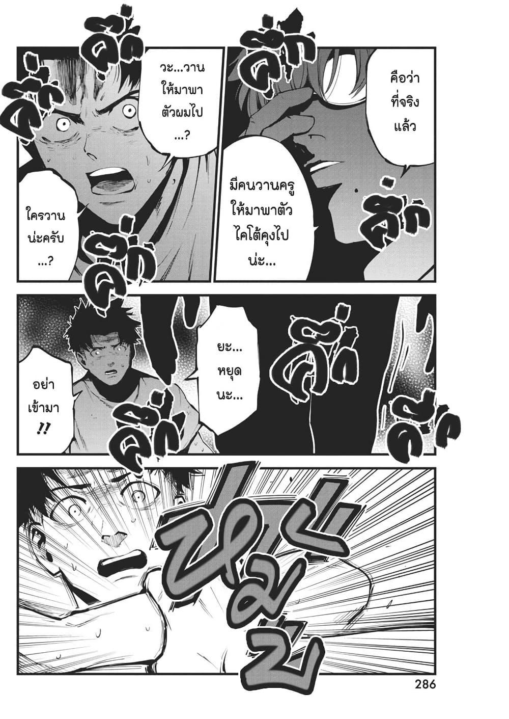 Manga-lc-com อ่านมังงะ อ่านการ์ตูน ออนไลน์ ฟรี Bokura no Natsu ga Saketeiku ตอนที่ 1 2 3 4 5 6 7 8 9 10 11 12 13 14 ฟรี ไม่มีโฆษณา Manga-lc - อ่าน มังงะ อ่าน การ์ตูน ออนไลน์ อ่านมังงะ ฟรี