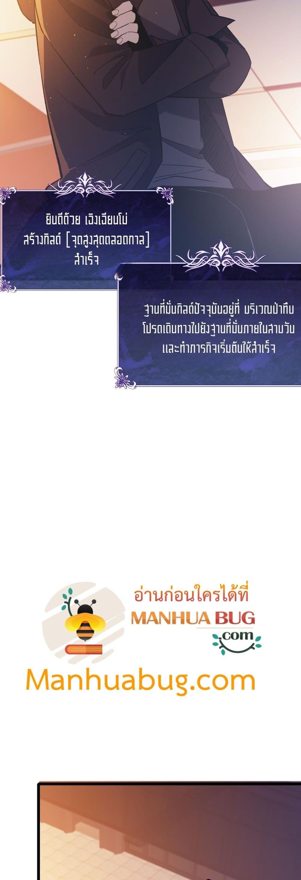 Manga-lc-com อ่านมังงะ อ่านการ์ตูน ออนไลน์ ฟรี MyPassiveSkil ตอนที่ 1 2 3 4 5 6 7 8 9 10 11 12 13 14 ฟรี ไม่มีโฆษณา Manga-lc - อ่าน มังงะ อ่าน การ์ตูน ออนไลน์ อ่านมังงะ ฟรี