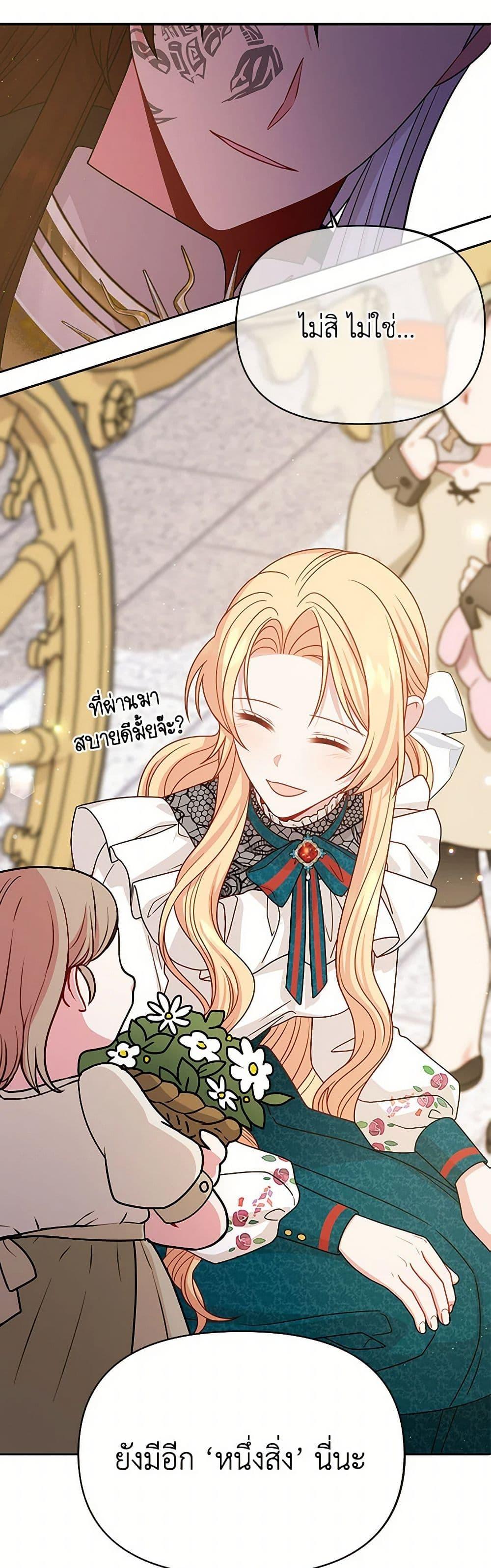 Manga-lc-com อ่านมังงะ อ่านการ์ตูน ออนไลน์ ฟรี My BFF is a Tyrant in Training ตอนที่ 1 2 3 4 5 6 7 8 9 10 11 12 13 14 ฟรี ไม่มีโฆษณา Manga-lc - อ่าน มังงะ อ่าน การ์ตูน ออนไลน์ อ่านมังงะ ฟรี