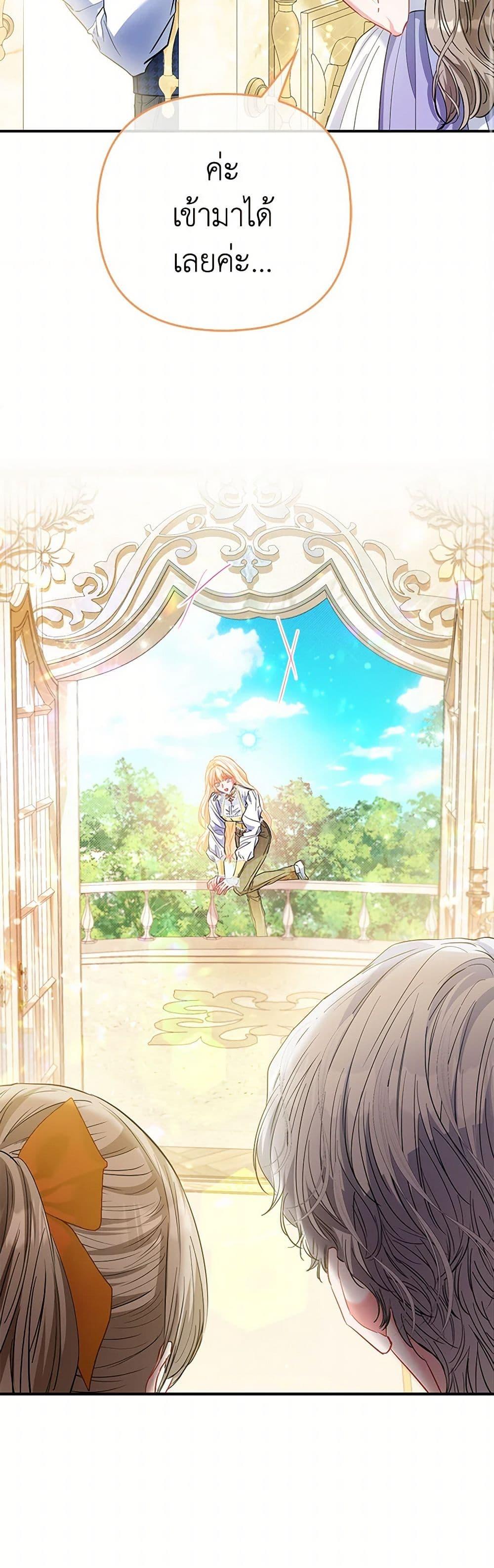 Manga-lc-com อ่านมังงะ อ่านการ์ตูน ออนไลน์ ฟรี I’m the Princess of All ตอนที่ 1 2 3 4 5 6 7 8 9 10 11 12 13 14 ฟรี ไม่มีโฆษณา Manga-lc - อ่าน มังงะ อ่าน การ์ตูน ออนไลน์ อ่านมังงะ ฟรี