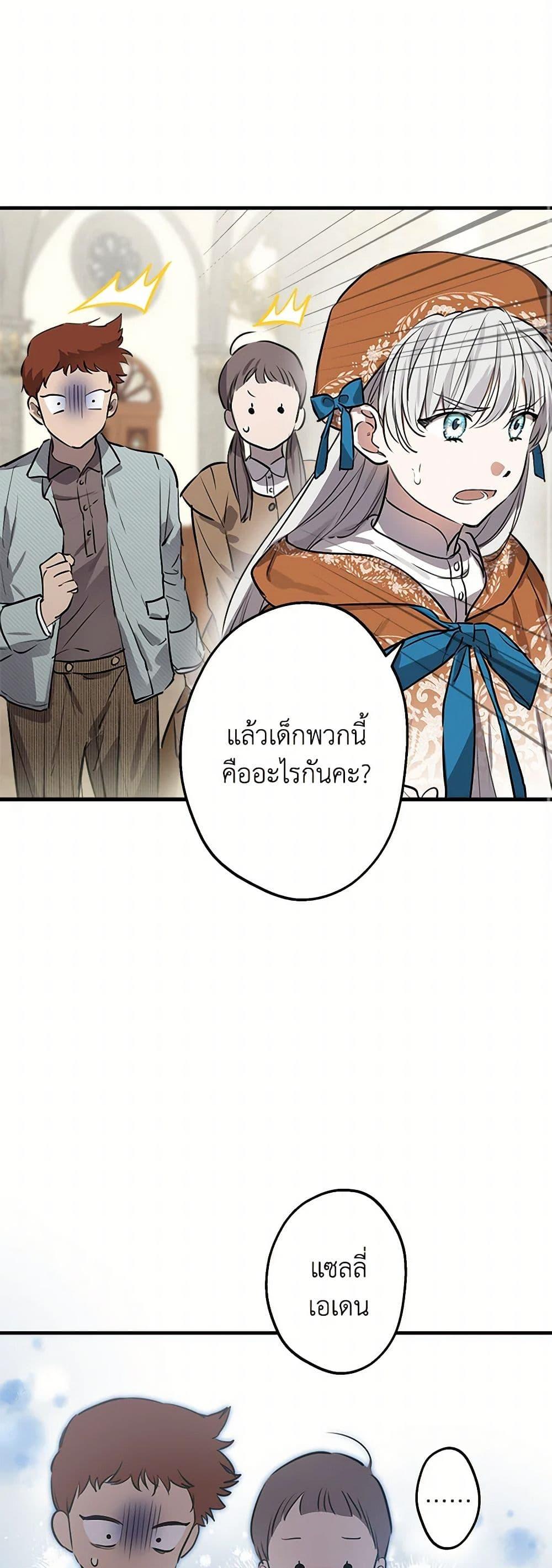 Manga-lc-com อ่านมังงะ อ่านการ์ตูน ออนไลน์ ฟรี The Strongest Characters in the World are Obsessed With Me ตอนที่ 1 2 3 4 5 6 7 8 9 10 11 12 13 14 ฟรี ไม่มีโฆษณา Manga-lc - อ่าน มังงะ อ่าน การ์ตูน ออนไลน์ อ่านมังงะ ฟรี