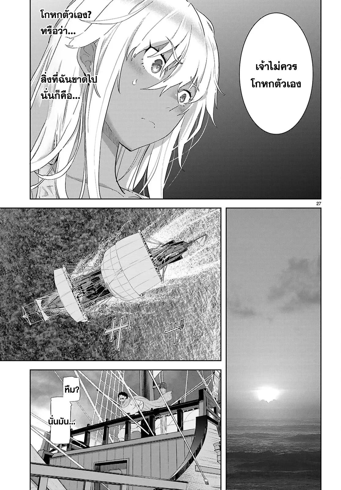 Manga-lc-com อ่านมังงะ อ่านการ์ตูน ออนไลน์ ฟรี Game of Familia Kazoku Senki ตอนที่ 1 2 3 4 5 6 7 8 9 10 11 12 13 14 ฟรี ไม่มีโฆษณา Manga-lc - อ่าน มังงะ อ่าน การ์ตูน ออนไลน์ อ่านมังงะ ฟรี