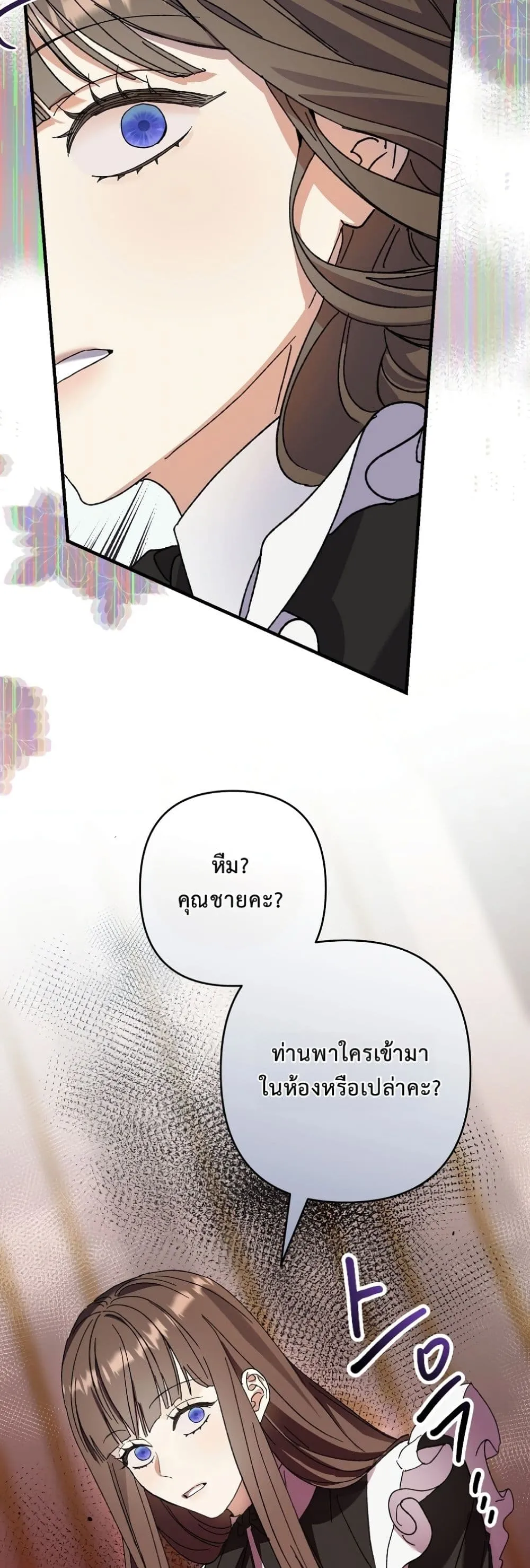Manga-lc-com อ่านมังงะ อ่านการ์ตูน ออนไลน์ ฟรี I Faked a Pregnancy, but My Husband Returned ตอนที่ 1 2 3 4 5 6 7 8 9 10 11 12 13 14 ฟรี ไม่มีโฆษณา Manga-lc - อ่าน มังงะ อ่าน การ์ตูน ออนไลน์ อ่านมังงะ ฟรี