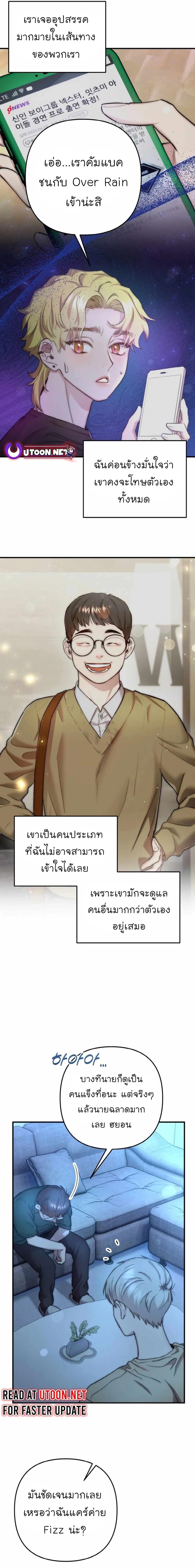 Manga-lc-com อ่านมังงะ อ่านการ์ตูน ออนไลน์ ฟรี Acting Genius, TOP Idol! ตอนที่ 1 2 3 4 5 6 7 8 9 10 11 12 13 14 ฟรี ไม่มีโฆษณา Manga-lc - อ่าน มังงะ อ่าน การ์ตูน ออนไลน์ อ่านมังงะ ฟรี