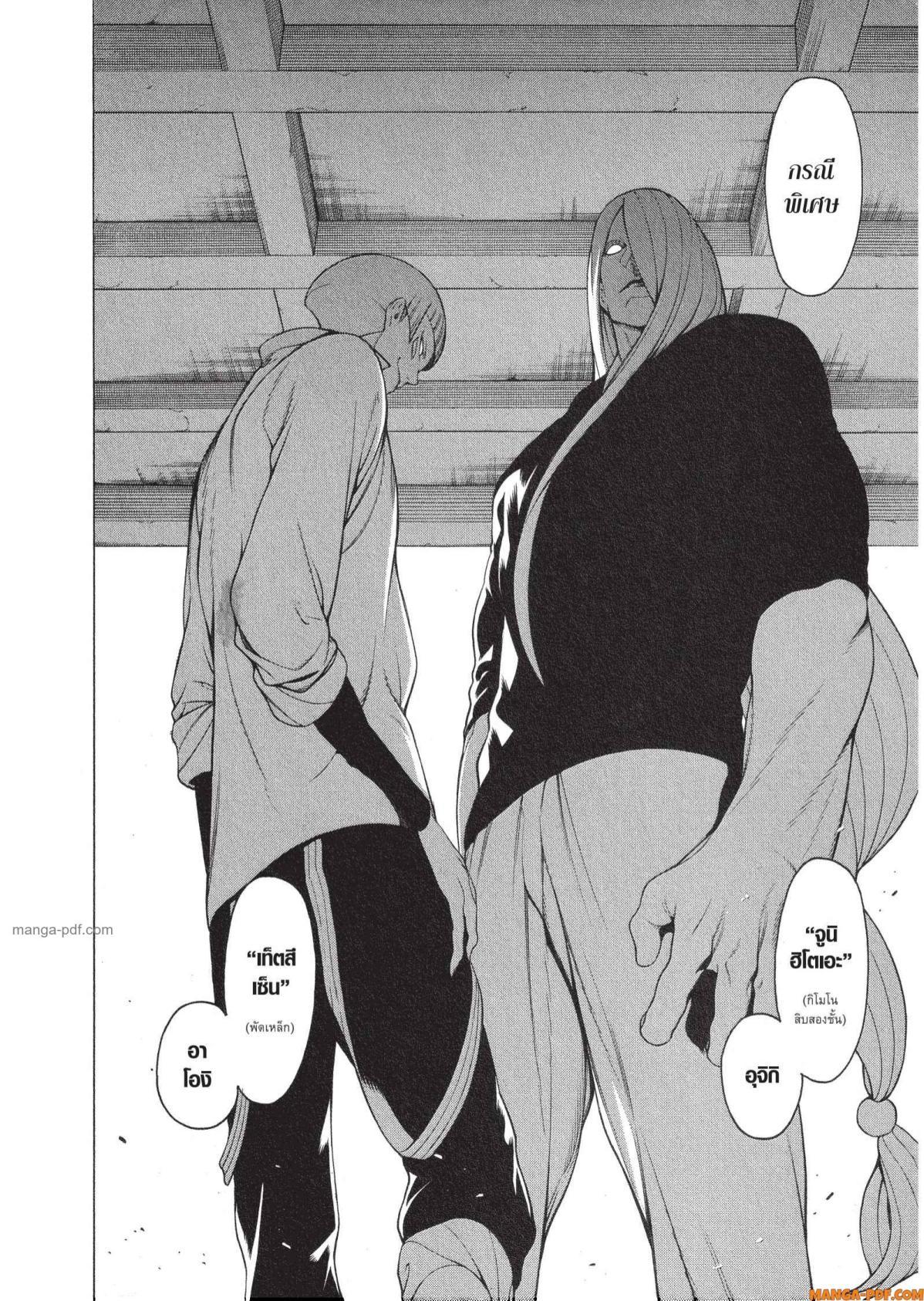 Manga-lc-com อ่านมังงะ อ่านการ์ตูน ออนไลน์ ฟรี Mononogatari มหาเนตรผู้พิทักษ์ ตอนที่ 1 2 3 4 5 6 7 8 9 10 11 12 13 14 ฟรี ไม่มีโฆษณา Manga-lc - อ่าน มังงะ อ่าน การ์ตูน ออนไลน์ อ่านมังงะ ฟรี