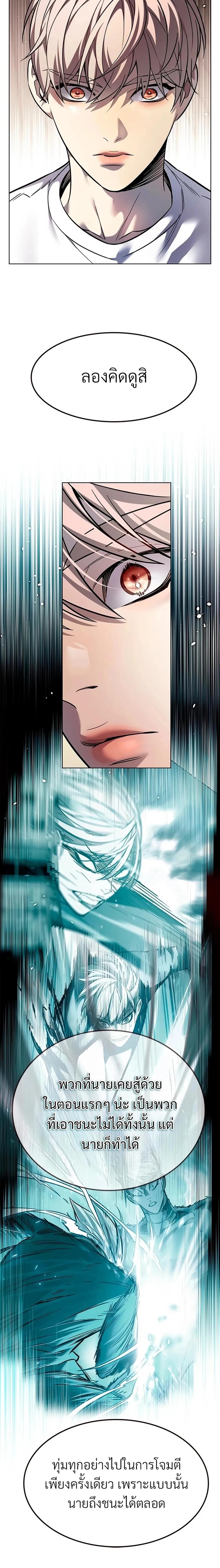 Manga-lc-com อ่านมังงะ อ่านการ์ตูน ออนไลน์ ฟรี Eleceed ตอนที่ 1 2 3 4 5 6 7 8 9 10 11 12 13 14 ฟรี ไม่มีโฆษณา Manga-lc - อ่าน มังงะ อ่าน การ์ตูน ออนไลน์ อ่านมังงะ ฟรี