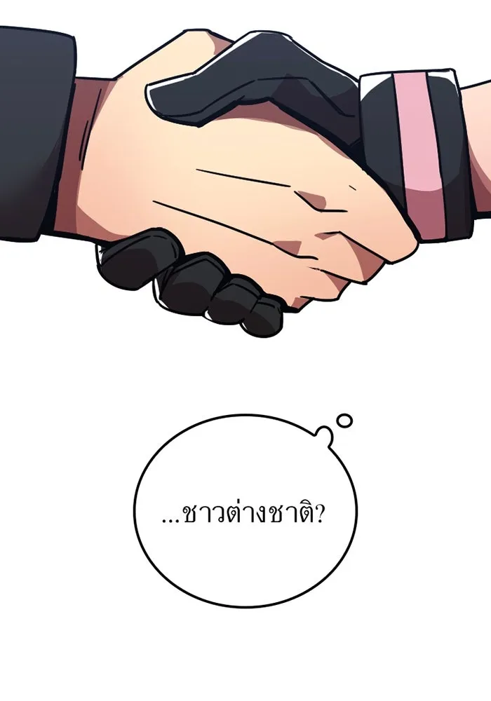 เพลเยอร์เลือดเทวะ ตอนที่ 7 สเตจ  ช่องเขาคาราคาร์ล ① รูปที่ 146