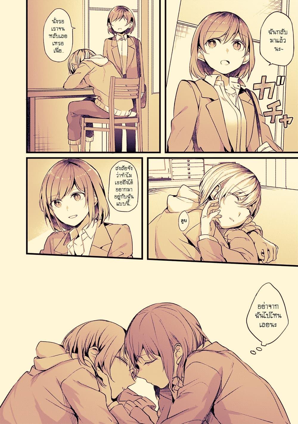 Manga-lc-com อ่านมังงะ อ่านการ์ตูน ออนไลน์ ฟรี Fuzoroi no Renri ตอนที่ 1 2 3 4 5 6 7 8 9 10 11 12 13 14 ฟรี ไม่มีโฆษณา Manga-lc - อ่าน มังงะ อ่าน การ์ตูน ออนไลน์ อ่านมังงะ ฟรี