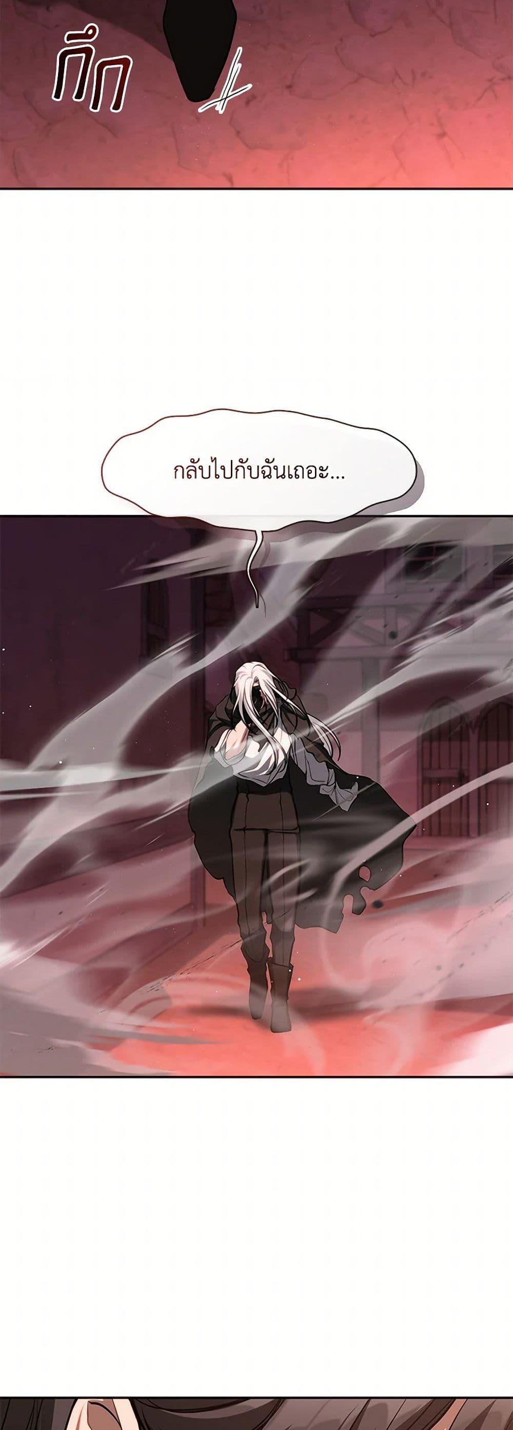 Manga-lc-com อ่านมังงะ อ่านการ์ตูน ออนไลน์ ฟรี I Failed To Throw The Villain Away ตอนที่ 1 2 3 4 5 6 7 8 9 10 11 12 13 14 ฟรี ไม่มีโฆษณา Manga-lc - อ่าน มังงะ อ่าน การ์ตูน ออนไลน์ อ่านมังงะ ฟรี