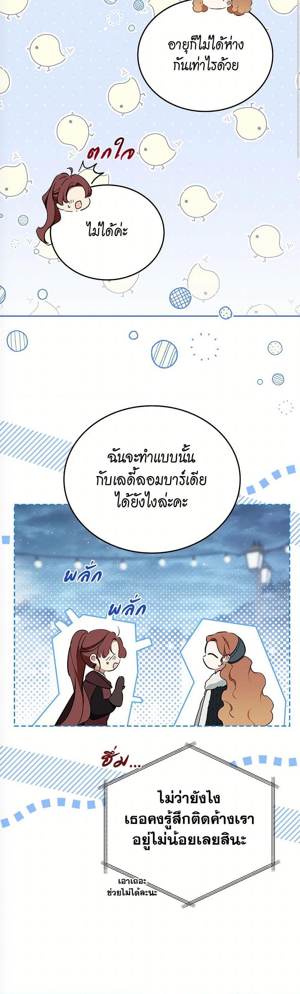 Manga-lc-com อ่านมังงะ อ่านการ์ตูน ออนไลน์ ฟรี In This Life, I Will Be the Lord ตอนที่ 1 2 3 4 5 6 7 8 9 10 11 12 13 14 ฟรี ไม่มีโฆษณา Manga-lc - อ่าน มังงะ อ่าน การ์ตูน ออนไลน์ อ่านมังงะ ฟรี