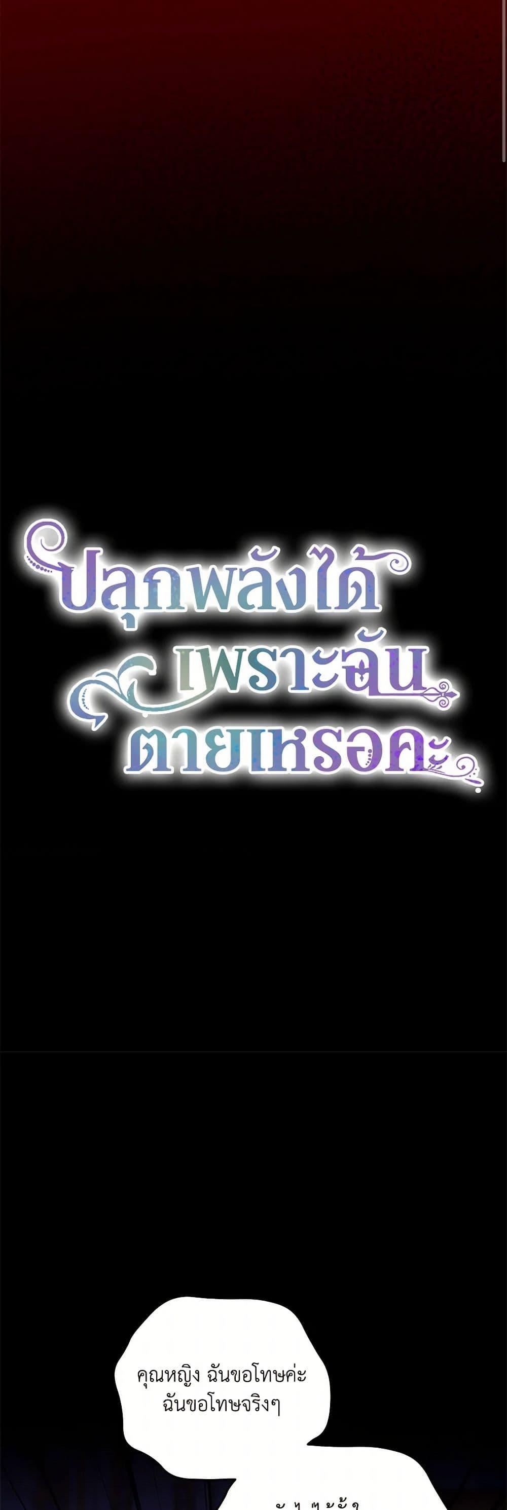 Manga-lc-com อ่านมังงะ อ่านการ์ตูน ออนไลน์ ฟรี You Awakened while I Was Dead ตอนที่ 1 2 3 4 5 6 7 8 9 10 11 12 13 14 ฟรี ไม่มีโฆษณา Manga-lc - อ่าน มังงะ อ่าน การ์ตูน ออนไลน์ อ่านมังงะ ฟรี