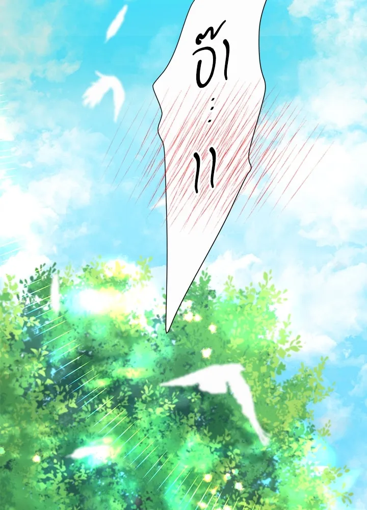 องค์ชายผู้อื้อฉาว ตอนที่ 83 รูปที่ 65