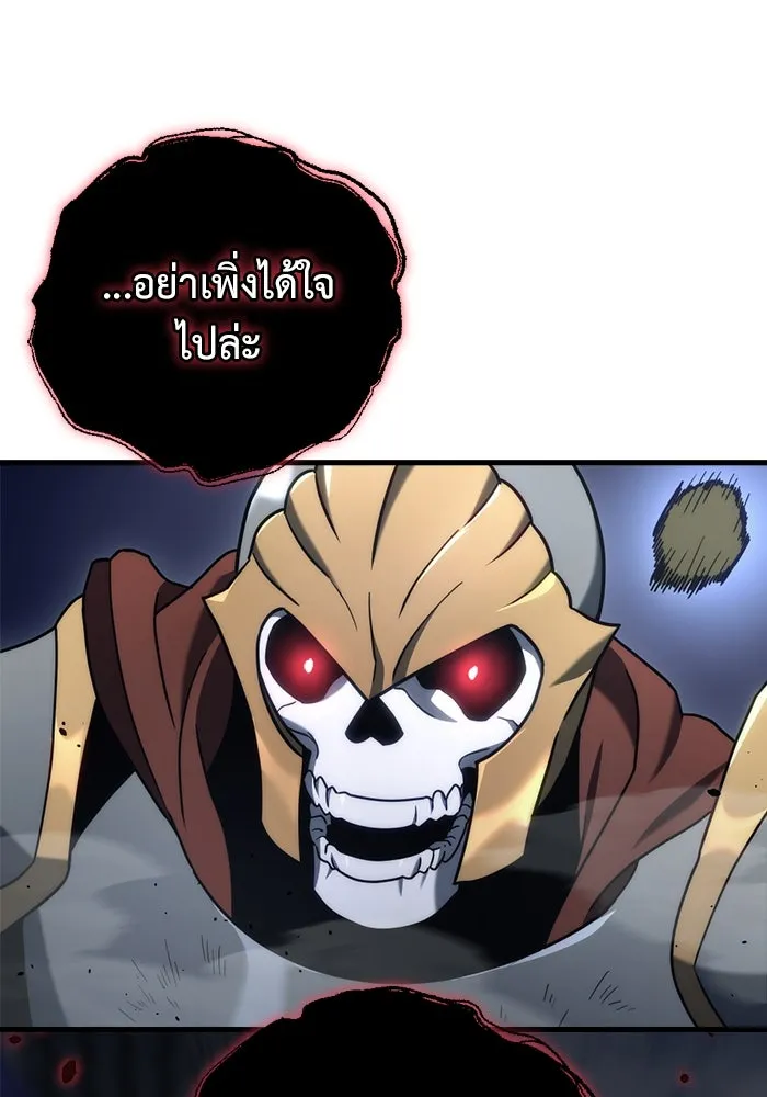 โกดังลับหลังโลกแตก ตอนที่ 17 รูปที่ 59