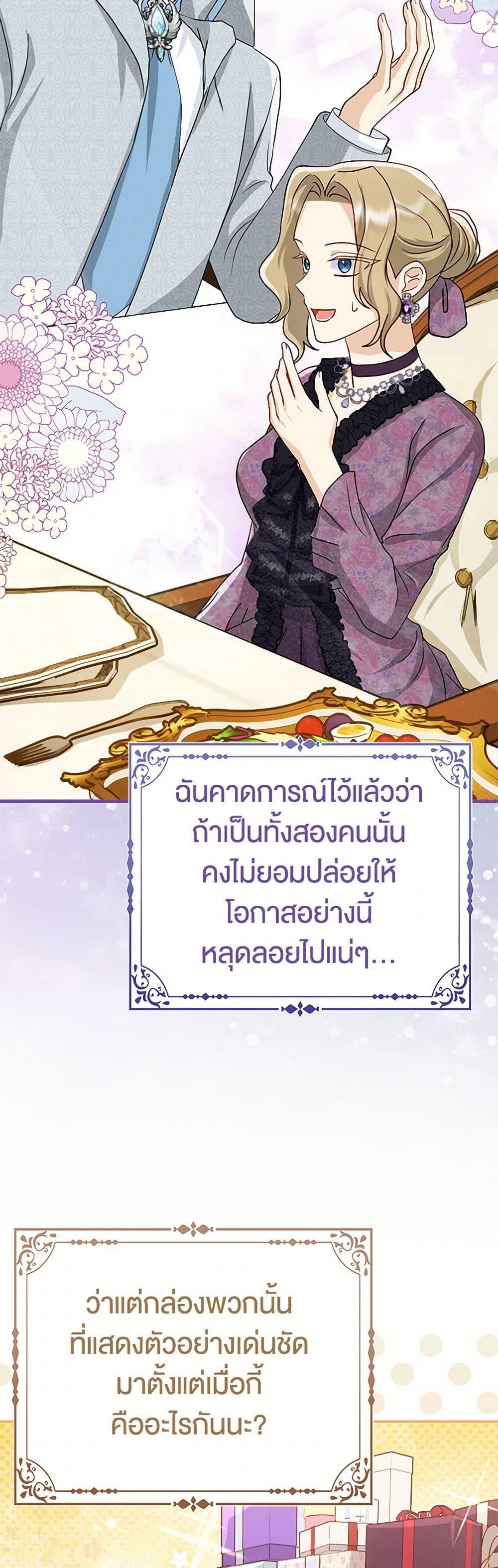 Manga-lc-com อ่านมังงะ อ่านการ์ตูน ออนไลน์ ฟรี Loved by the Villains ตอนที่ 1 2 3 4 5 6 7 8 9 10 11 12 13 14 ฟรี ไม่มีโฆษณา Manga-lc - อ่าน มังงะ อ่าน การ์ตูน ออนไลน์ อ่านมังงะ ฟรี
