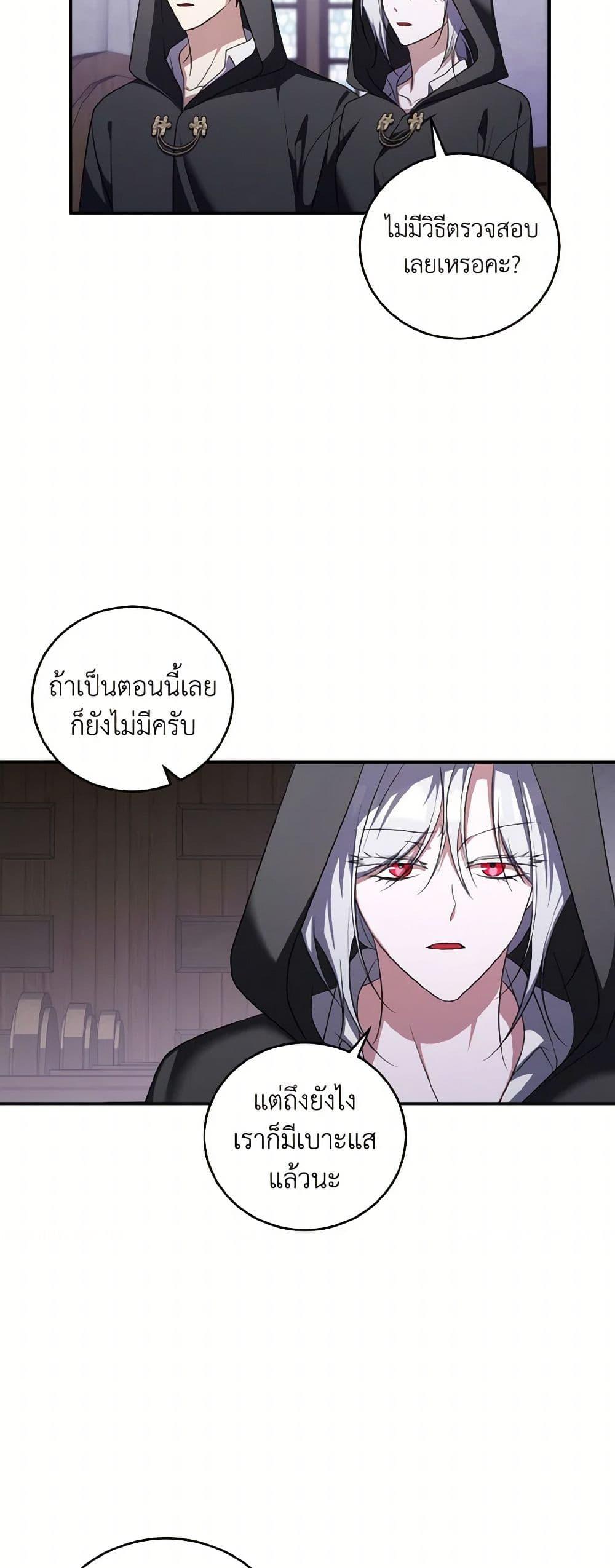 Manga-lc-com อ่านมังงะ อ่านการ์ตูน ออนไลน์ ฟรี I Plan To Become The Master Of A Stolen Family ตอนที่ 1 2 3 4 5 6 7 8 9 10 11 12 13 14 ฟรี ไม่มีโฆษณา Manga-lc - อ่าน มังงะ อ่าน การ์ตูน ออนไลน์ อ่านมังงะ ฟรี