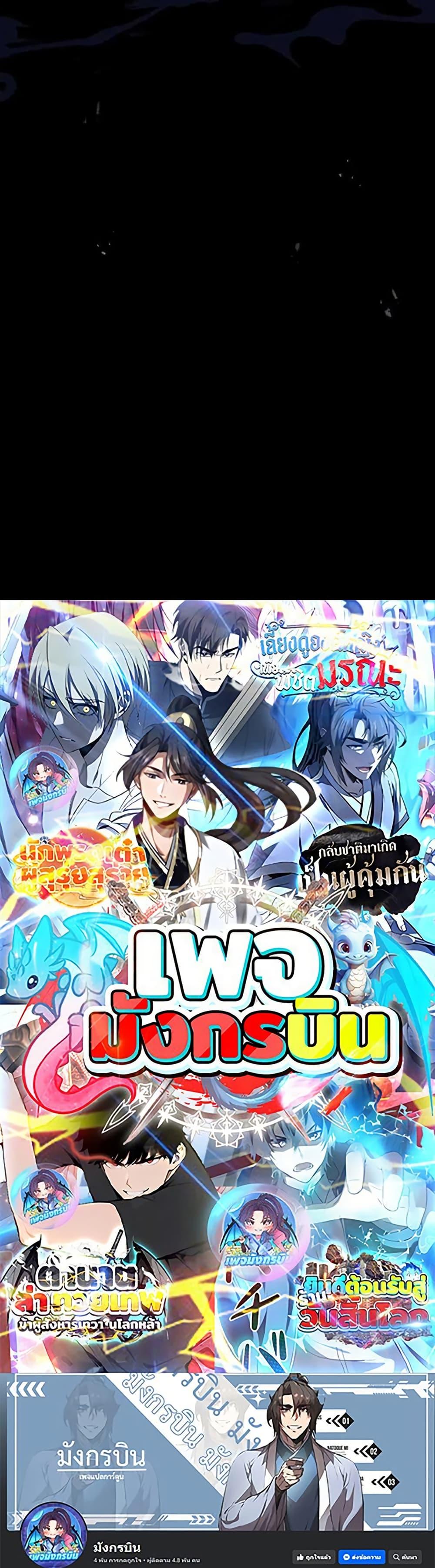 Manga-lc-com อ่านมังงะ อ่านการ์ตูน ออนไลน์ ฟรี Reincarnated Escort Warrior ตอนที่ 1 2 3 4 5 6 7 8 9 10 11 12 13 14 ฟรี ไม่มีโฆษณา Manga-lc - อ่าน มังงะ อ่าน การ์ตูน ออนไลน์ อ่านมังงะ ฟรี