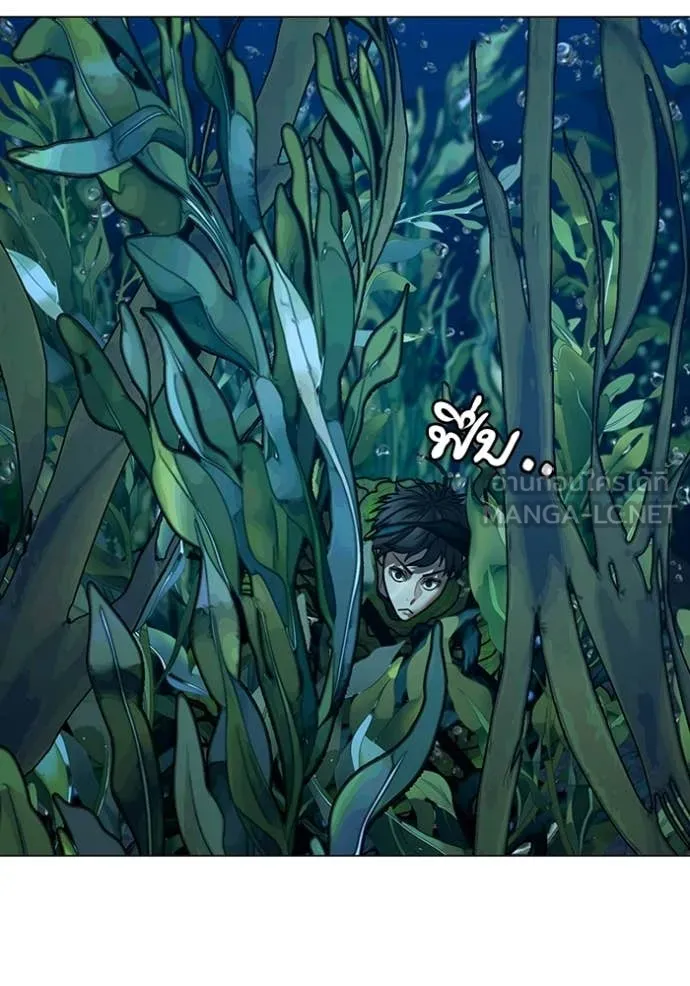 reality ตอนที่ 171 รูปที่ 134