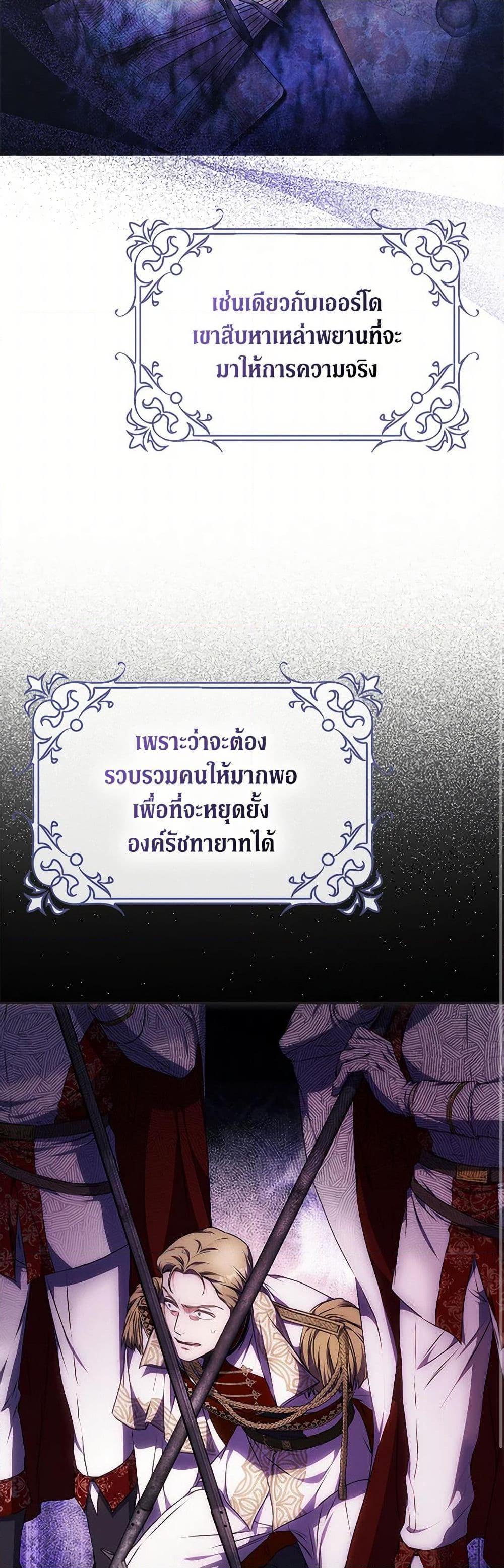 Manga-lc-com อ่านมังงะ อ่านการ์ตูน ออนไลน์ ฟรี I Became the Wife of the Male Lead ตอนที่ 1 2 3 4 5 6 7 8 9 10 11 12 13 14 ฟรี ไม่มีโฆษณา Manga-lc - อ่าน มังงะ อ่าน การ์ตูน ออนไลน์ อ่านมังงะ ฟรี